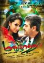 Mankatha