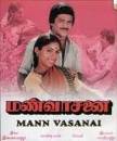 Mann Vaasanai