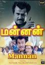 Mannan