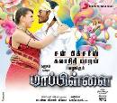 Mappilai(new)