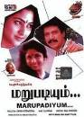 Marubadiyum