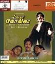 Meendum Kokila