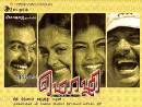 Mozhi