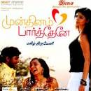 Mundhinam Paartheney