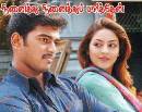Ninaiththu Ninaiththu Parthen