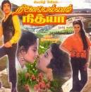 Ninaivellam Nithya