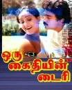 Oru Kaidhiyin Diary
