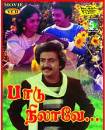 Paadu Nilaavae