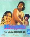 Padhinaaru Vayadhinilae