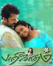 Parijatham