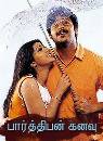 Parthiban Kanavu