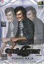 Pokkiri Raja