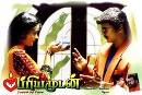 Priyamudan