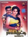 Rasukutti