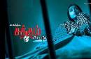 Satham Podathey