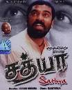 Sathya