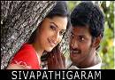 Sivappathigaaram