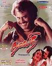 Thalapathi