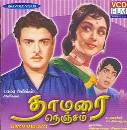 Thamarai Nenjam