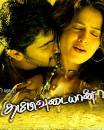 Thambivudayaan