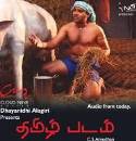 Thamizh Padam