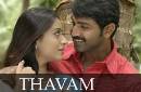 Thavam