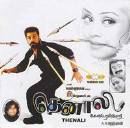 Thenali