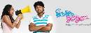 Thiru Thiru Thuru Thuru