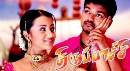 Thiruppachi