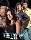 Thirutham