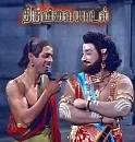 Thiruvilaiyadal