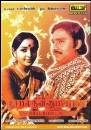 Thooral Ninnu Pochu