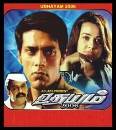Udhayam 2006