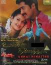 Unnai Ninathithu