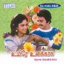 Uyirae Unakkaaga