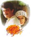 Uyirullavarai