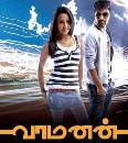 Vaamanan