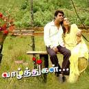 Vaazhthugal