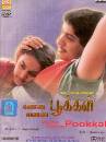 Vanna Vanna Pookkal
