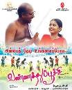 Vannaththu Poochi