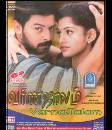 Varnajaalam