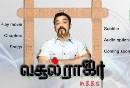 Vasool Raja Mbbs