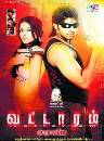 Vattaaram