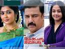 Vettaiyaadu Vilaiyaadu