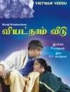 Vietnam Veedu