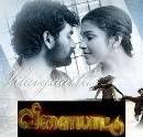 Vilaiyaattu