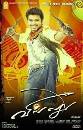 Villu