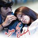 Yaaradi Nee Mohini