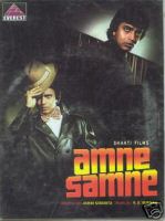 Aamne Samne (1982)