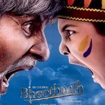 Bhoothnath